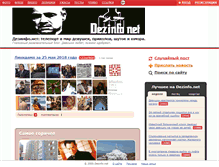 Tablet Screenshot of dezinfo.net